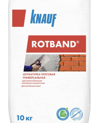 Штукатурка гіпсова Rotband (Ротбанд), 10 кг