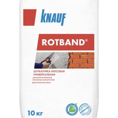 Штукатурка гіпсова Rotband (Ротбанд), 10 кг