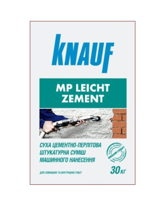 Штукатурка машинна KNAUF MP Leight, 30 кг