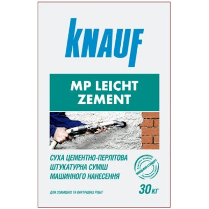 Штукатурка машинна KNAUF MP Leight, 30 кг