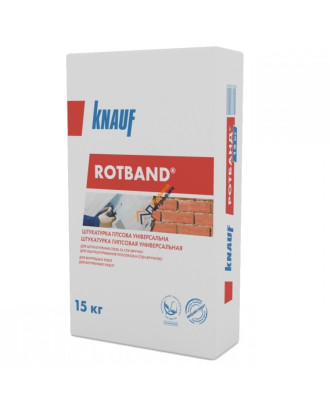 Штукатурка гіпсова Rotband (Ротбанд), 15 кг