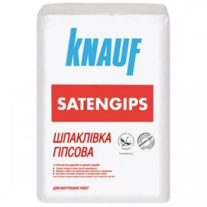 Шпаклівка гіпсова KNAUF SatenGips (Сатенгіпс), 5 кг