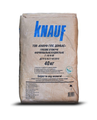 Гипс Knauf Г-10, 40 кг