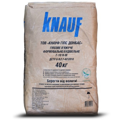 Гіпс Knauf Г-10, 40 кг