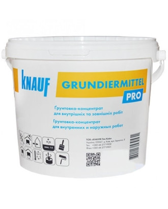 Ґрунтовка-концентрат KNAUF Grundiermittel