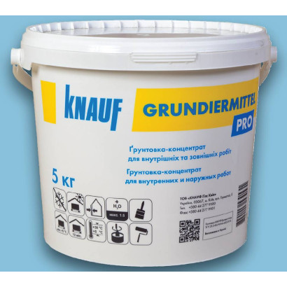 Ґрунтовка-концентрат KNAUF Grundiermittel, 5 кг