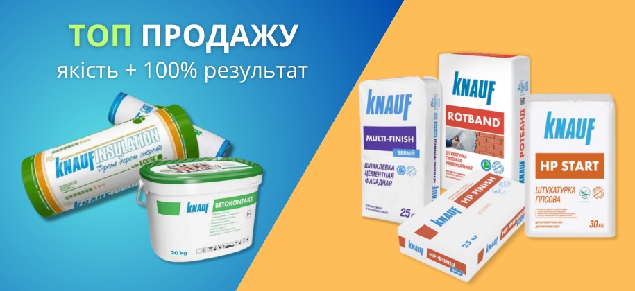 shpaklivky-ta-shtukaturky