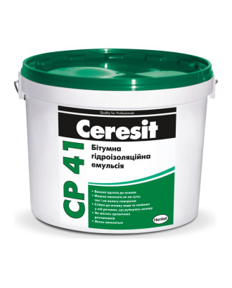 Емульсія бітумна Ceresit CP 41 для гідроізоляції фундаментів, 10 л
