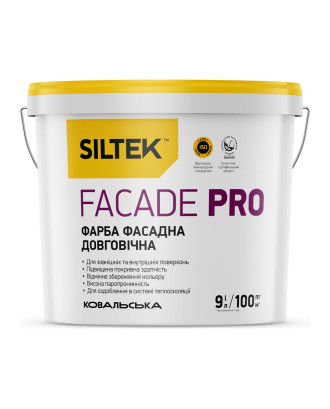 Фарба фасадна Siltek Facade Pro латексна, бази FA і FC
