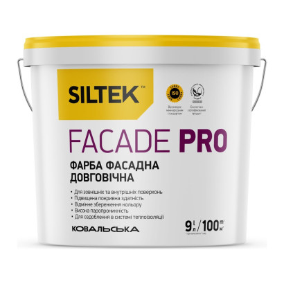 Фарба фасадна Siltek Facade Pro латексна, бази FA і FC