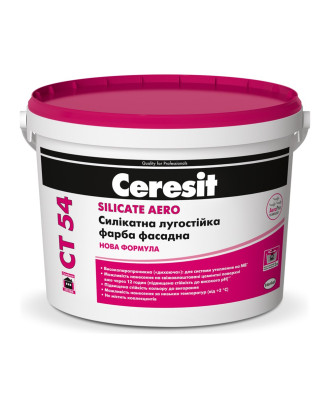 Фарба фасадна силікатна Ceresit CT 54 Silicate Aero, 10 л