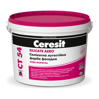 Фарба фасадна силікатна Ceresit CT 54 Silicate Aero, 10 л