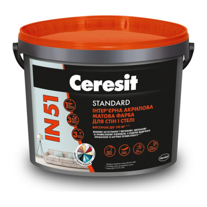 Краска интерьерная Ceresit IN 51 Standard акриловая матовая, база A