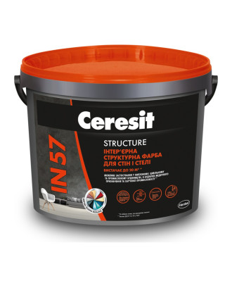 Фарба структурна Ceresit IN 57 Structure, база A, 10 л