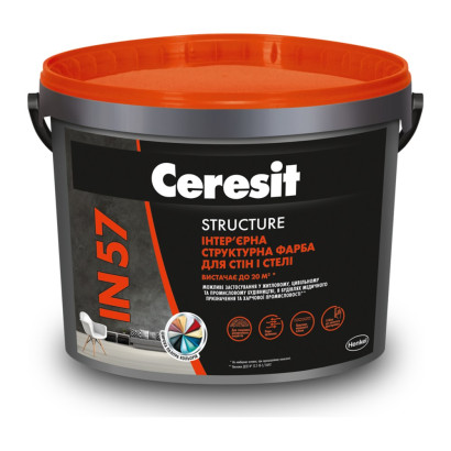 Фарба структурна Ceresit IN 57 Structure, база A, 10 л