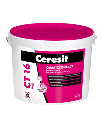 Ґрунт-фарба Ceresit CT 16 Pro під декоративну штукатурку, 10 л