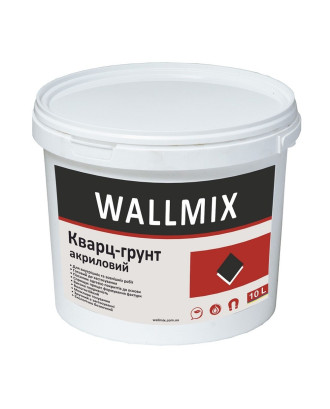Ґрунтовка кварцова Wallmix Кварц-ґрунт акриловий, 10 л (15 кг)