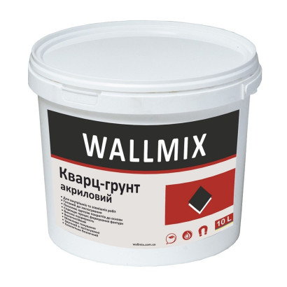 Ґрунтовка кварцова Wallmix Кварц-ґрунт акриловий, 10 л (15 кг)