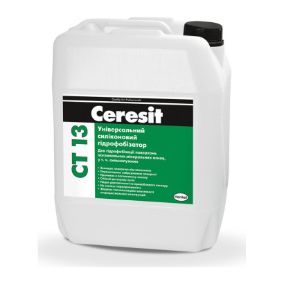 Гідрофобізатор силіконовий Ceresit CT 13 для фасадів, 10 л
