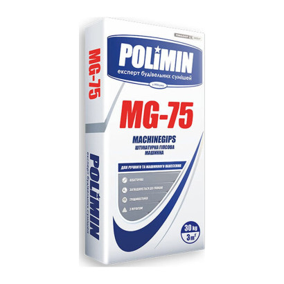 Штукатурка гіпсова Полімін MG-75 Machinegips машинна, 30 кг