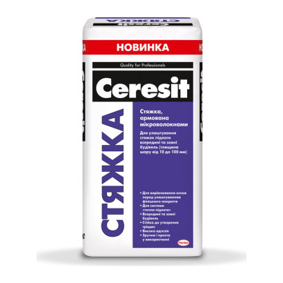 Стяжка цементна Ceresit армована мікроволокнами, 10–100 мм, 25 кг
