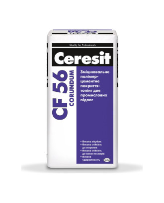 Топінг Ceresit CF 56 для промислових підлог, 25 кг