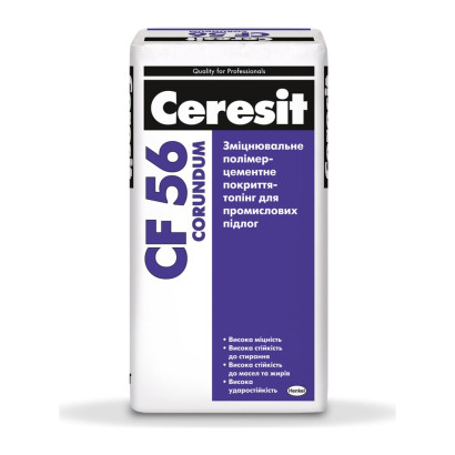 Топінг Ceresit CF 56 для промислових підлог, 25 кг