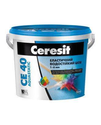 Затирка Ceresit CE 40 Aquastatic еластична, шов 1–6 мм, 5 кг